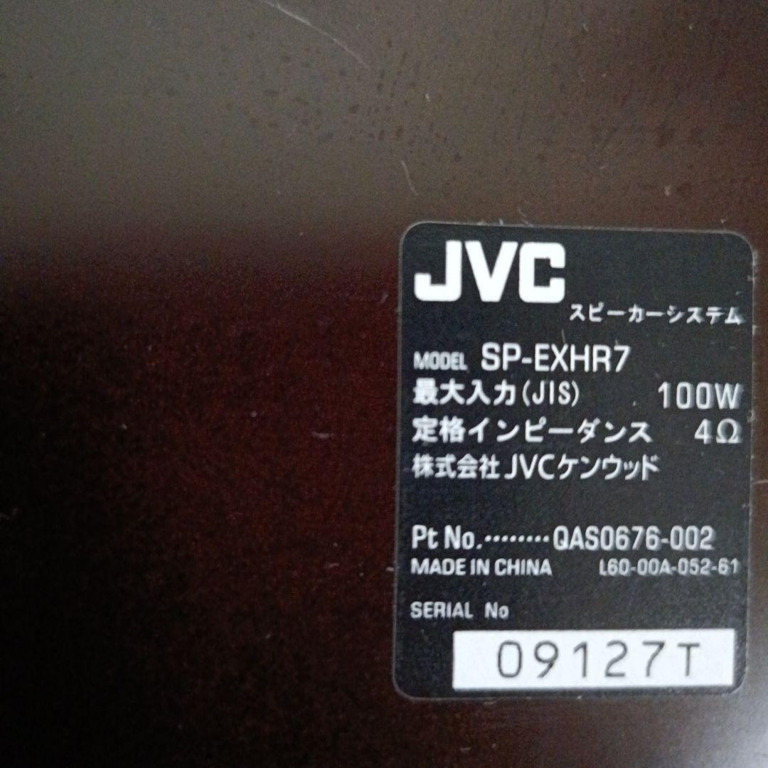 JVC コンパクト 2ウェイスピーカー JVC