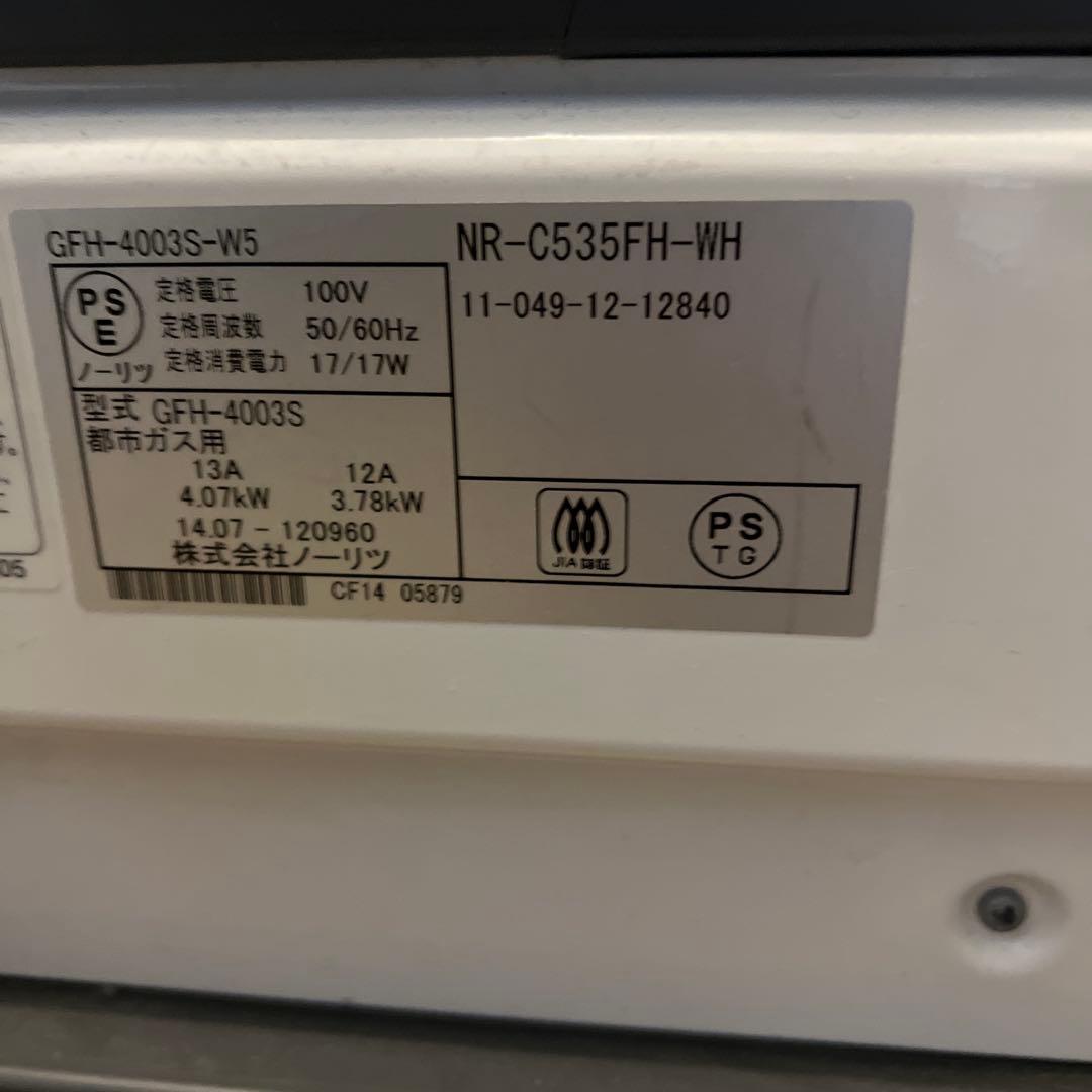 【都市ガス】ガスファンヒーター 4.07kw　ノーリツ　GFH-4003S-W5
