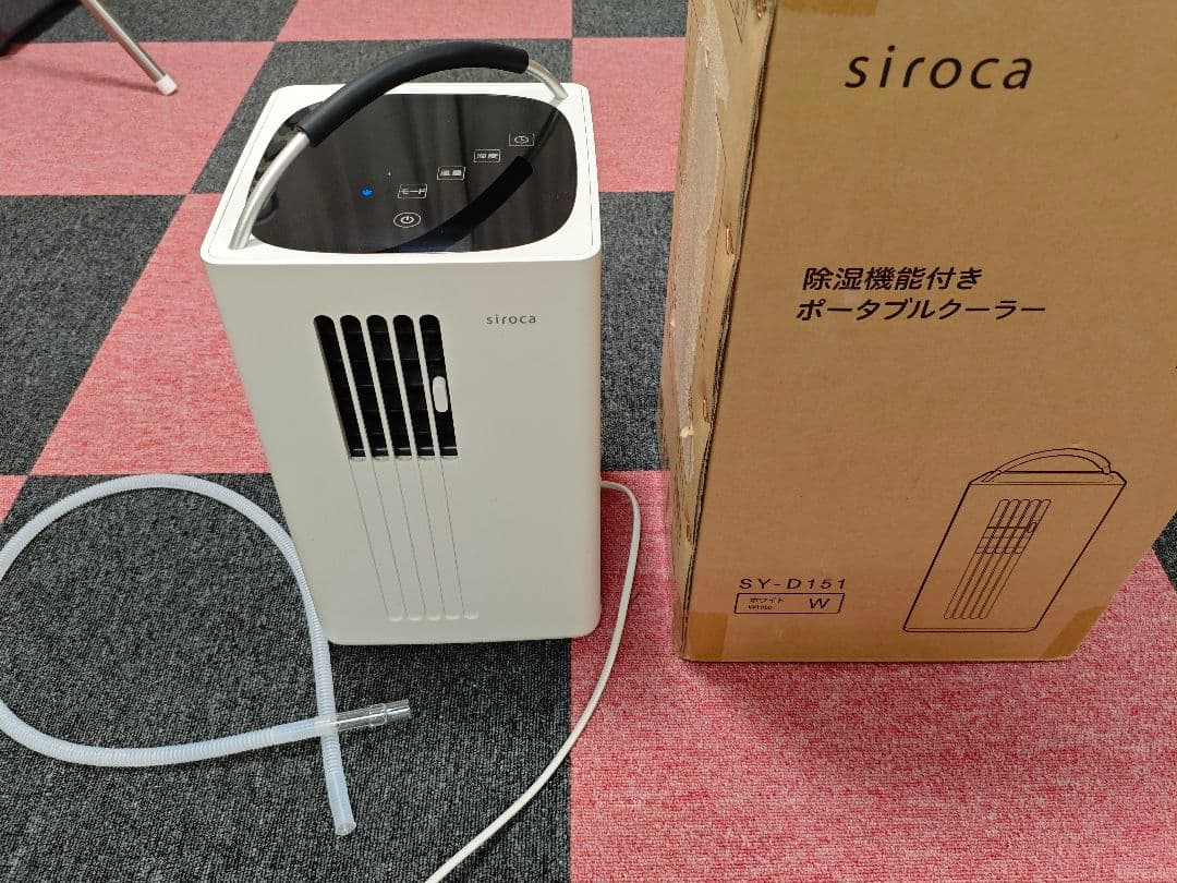 シロカ スポットクーラー SY-D151 楽天市場】【シロカ公式】除湿機能付きポータブルクーラー SY-D151