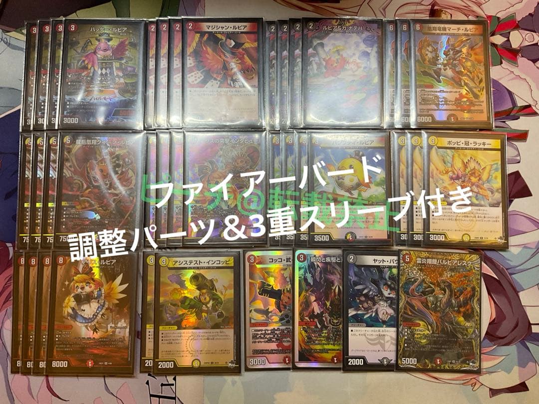 s*a様 【メルカリ便‼️】微高レート ラッカ庵野 ラッカゾージア デッキ