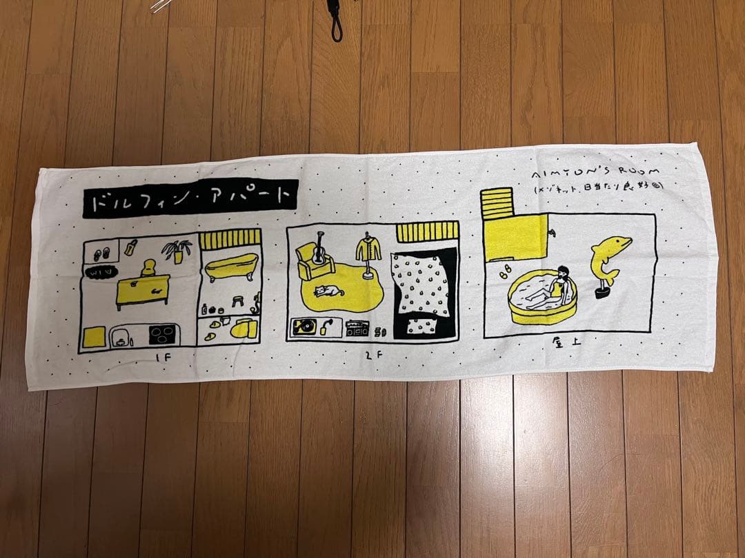 あいみょん ドルフィンアパート ツアータオル - メルカリ