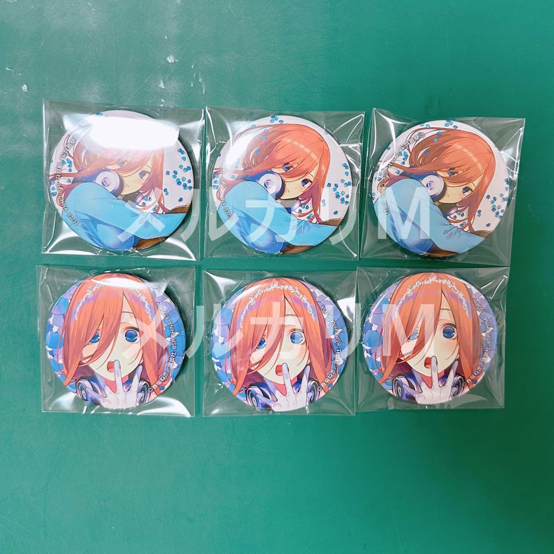 五等分の花嫁 一番くじ 缶バッジ 三玖 - メルカリ