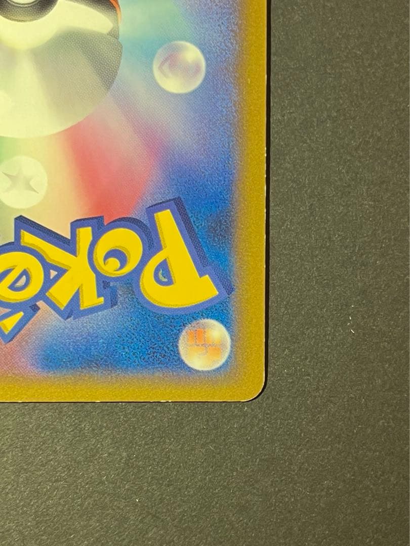 スイクン、ライコウ、エンテイ 色違い 懸賞 プロモ1000枚限定 値下げ済