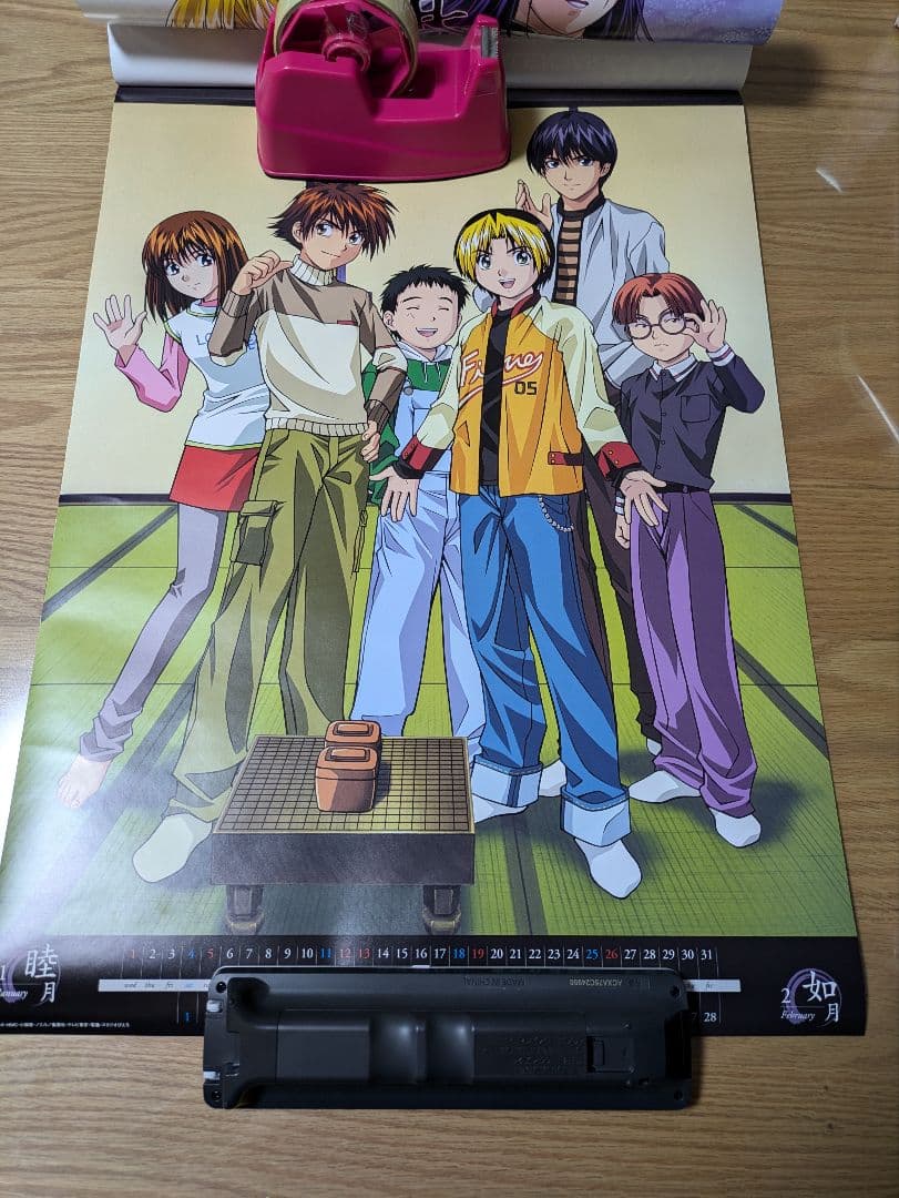 ヒカルの碁 2003年 カレンダー 2種類セット 進藤ヒカル - メルカリ