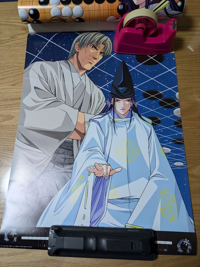 ヒカルの碁 2003年 カレンダー 2種類セット 進藤ヒカル - メルカリ