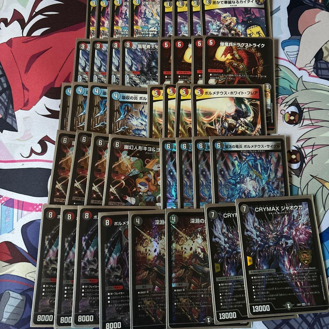 緑抜き4Cボルコン - メルカリ