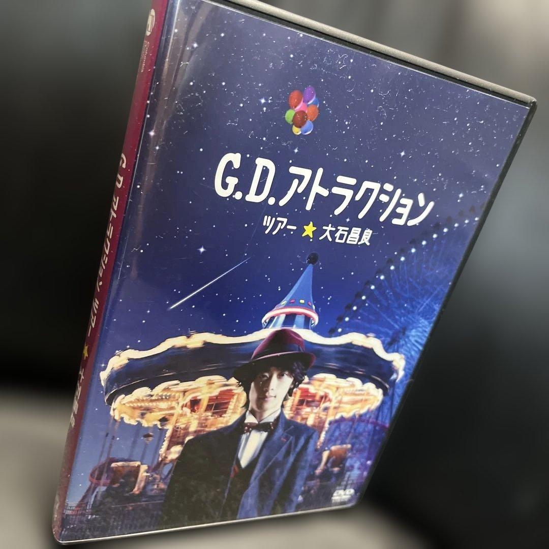 大石昌良オーイシマサヨシG.D.アトラクションツアー 大石昌良オーイシマサヨシG.D.アトラクションツアー - メルカリ