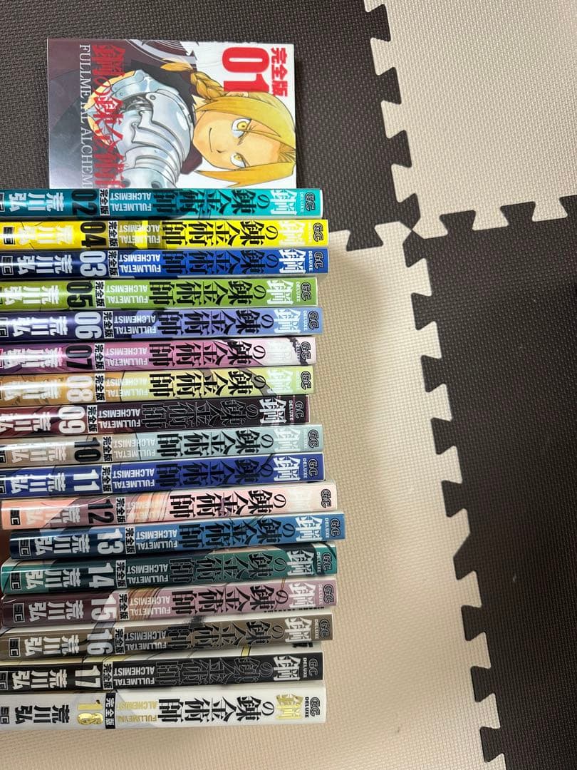 鋼の錬金術師 完全版 1から18 特製コミックボックス付]「鋼の錬金術師 完全版(1-18巻 全巻)」&「鋼の