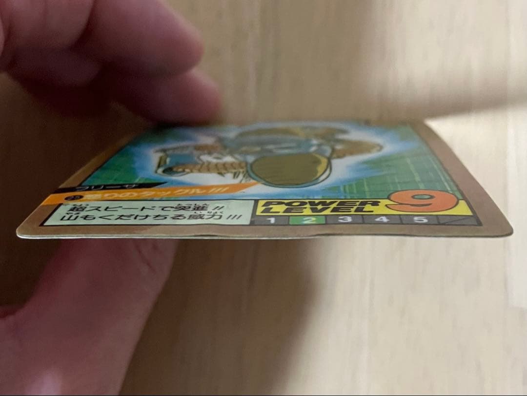 ドラゴンボール カードダス スーパーバトル No25 怒りのタックル