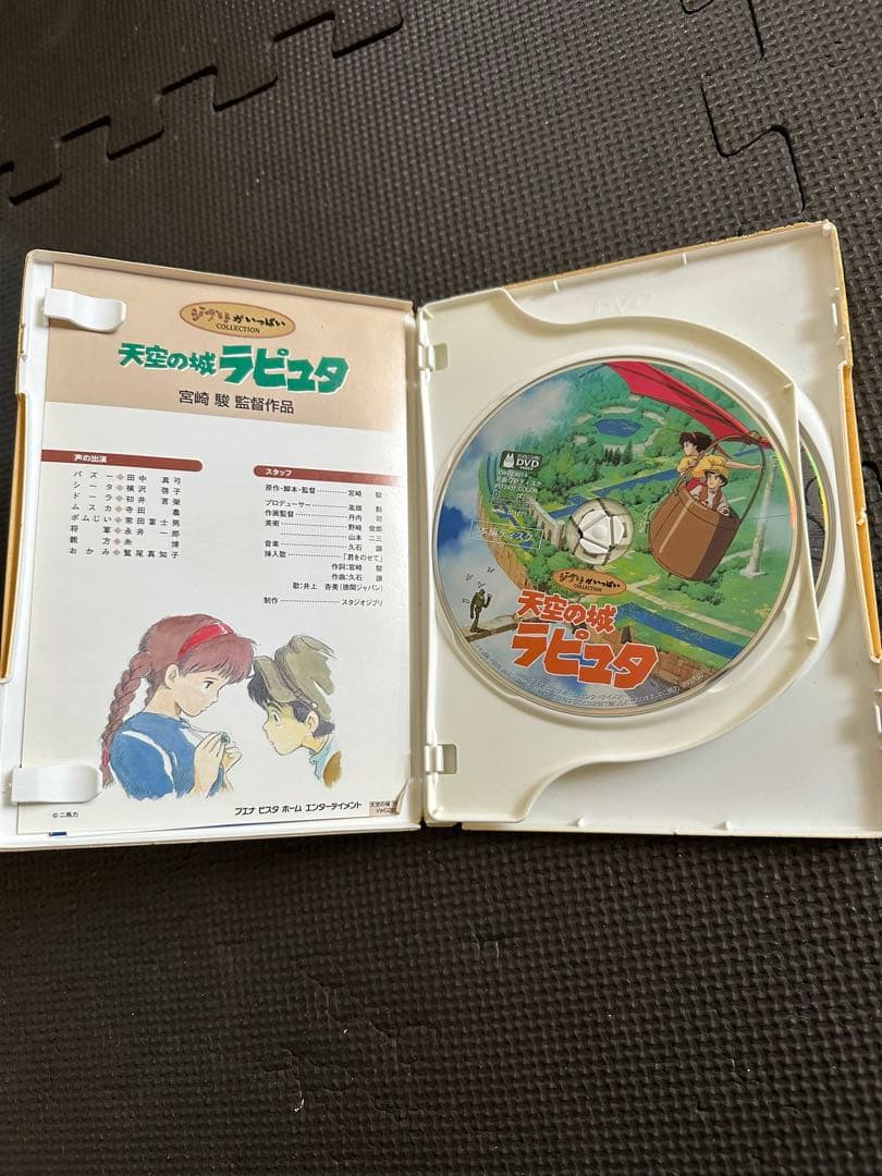 スタジオジブリ DVDセット 8本セット 未開封あり アニメ - メルカリ
