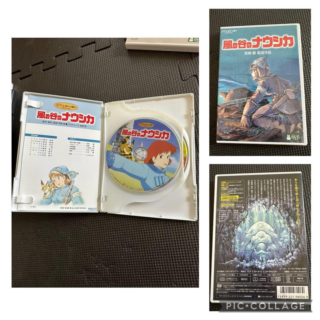 スタジオジブリ DVDセット 8本セット 未開封あり アニメ - メルカリ