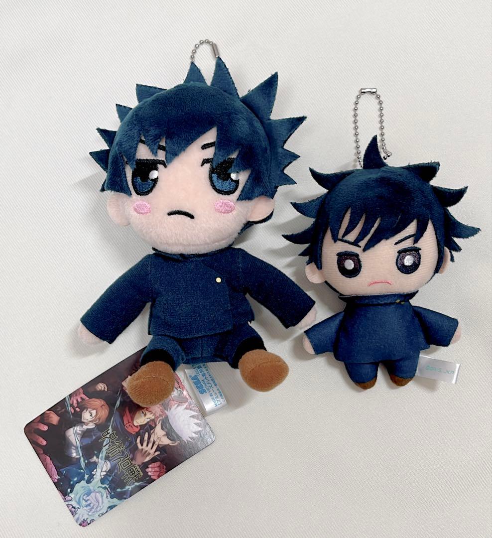 伏黒恵 ぬいぐるみ 呪術廻戦 2体 ポールチェーンマスコット - メルカリ