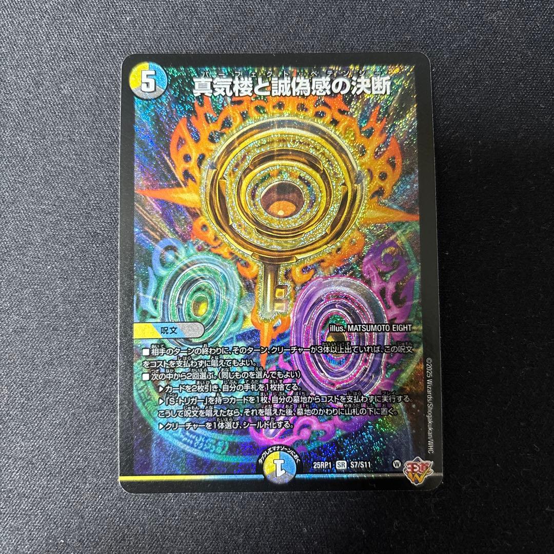 パーフェクトペテンシー - メルカリ