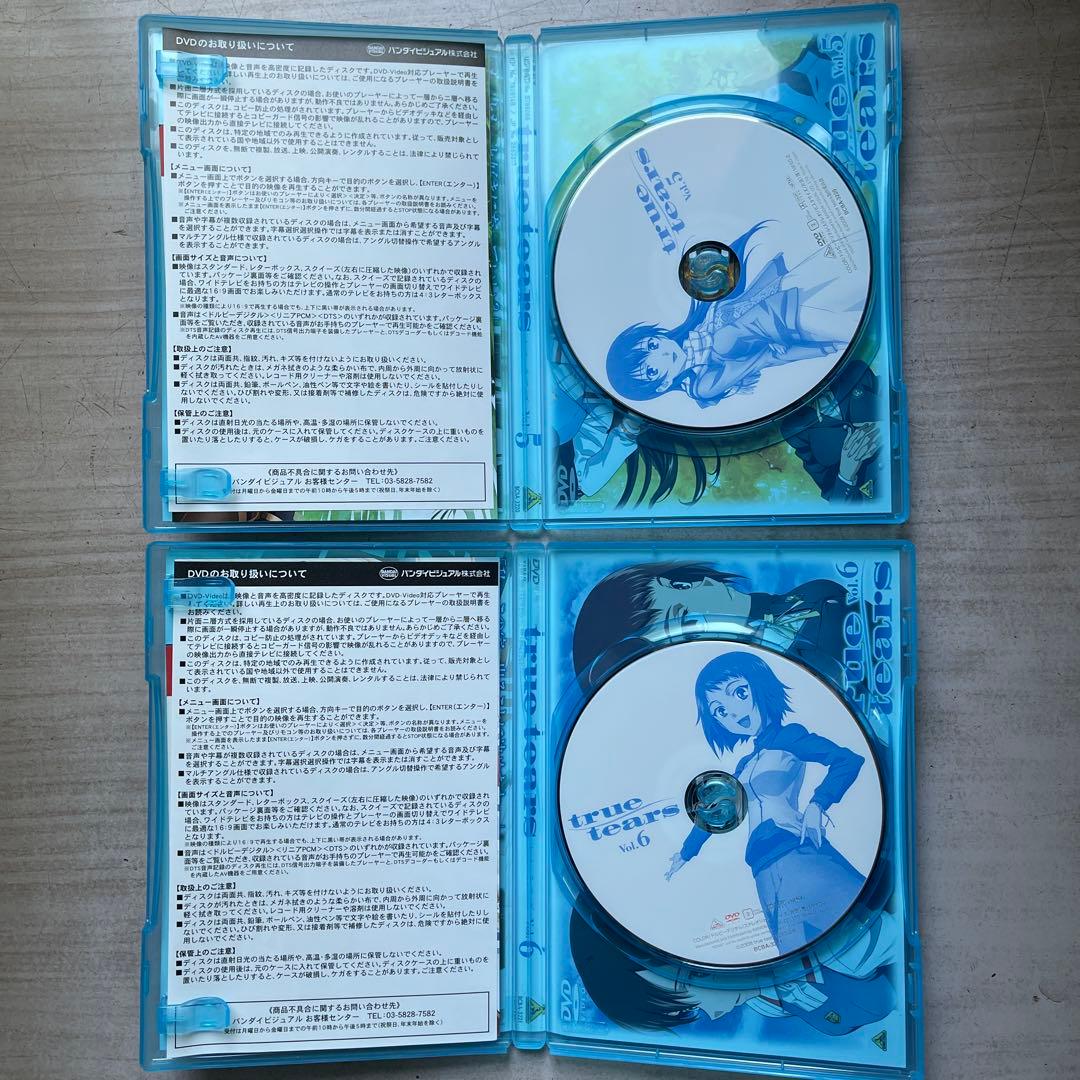 true tears DVD 全⑦巻セット(中古品、美品)