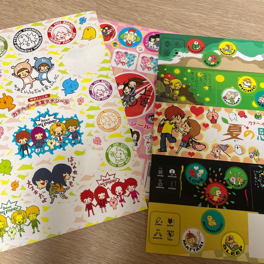 激レア】夏の思い出 キャラクターシールセット かなへい 平成女児