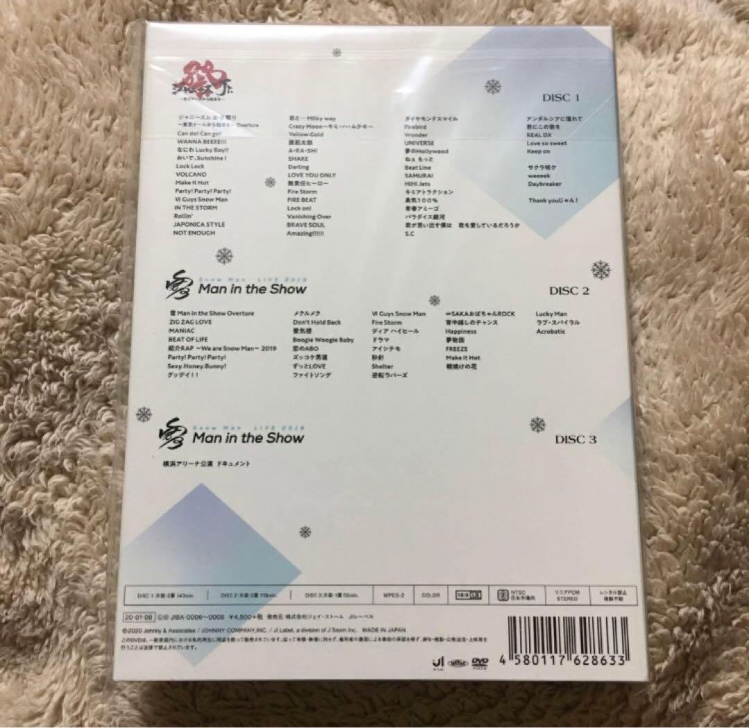 【正規品・未開封】 Man 素顔4 man