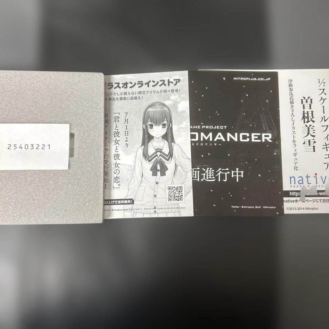 君と彼女と彼女の恋 USB版 ニトロプラス