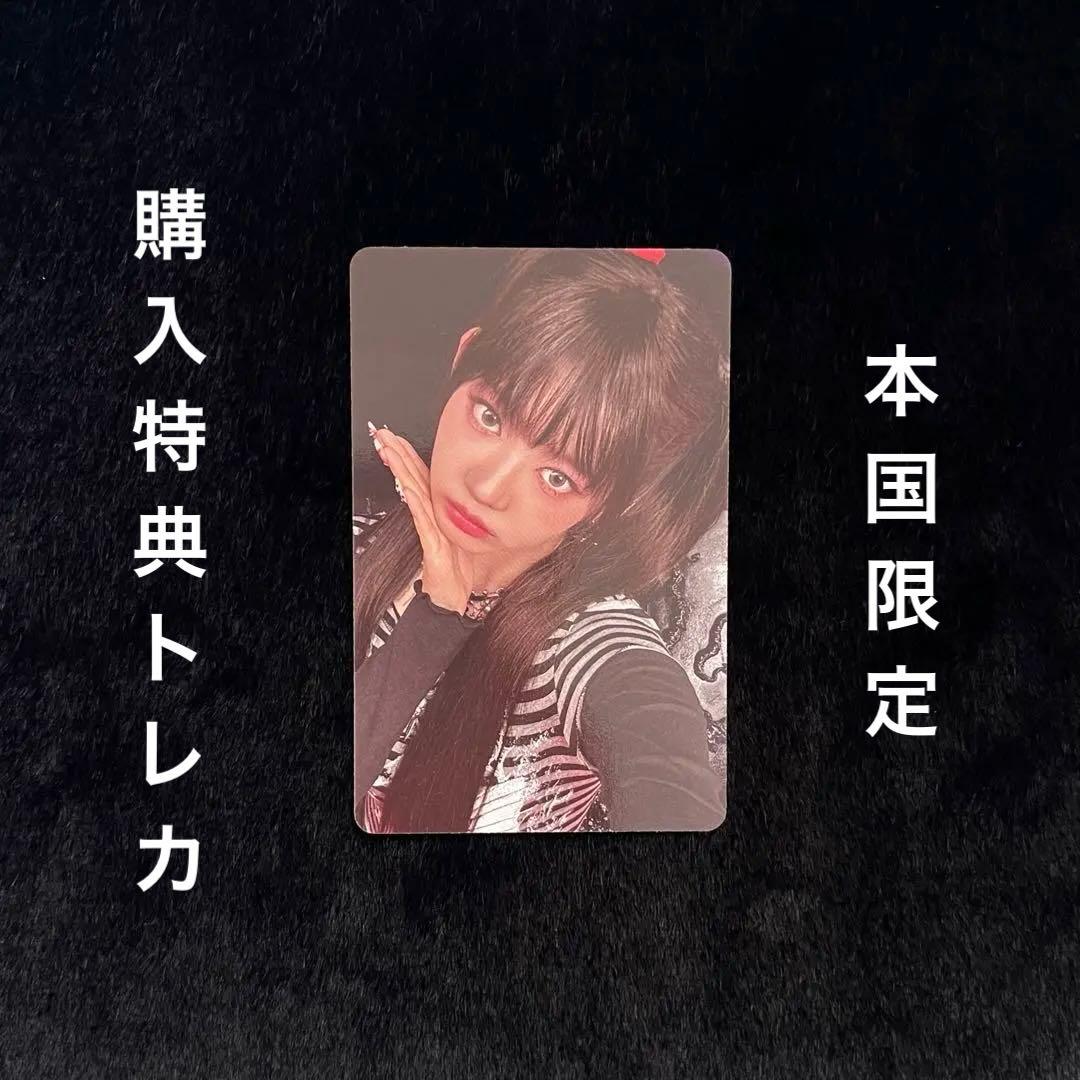 BABYMONSTER ローラ 本国限定 購入特典トレカ - メルカリ