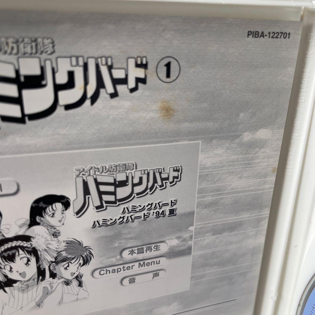 HUMMING BIRD DVD BOX - アニメ新 モデル