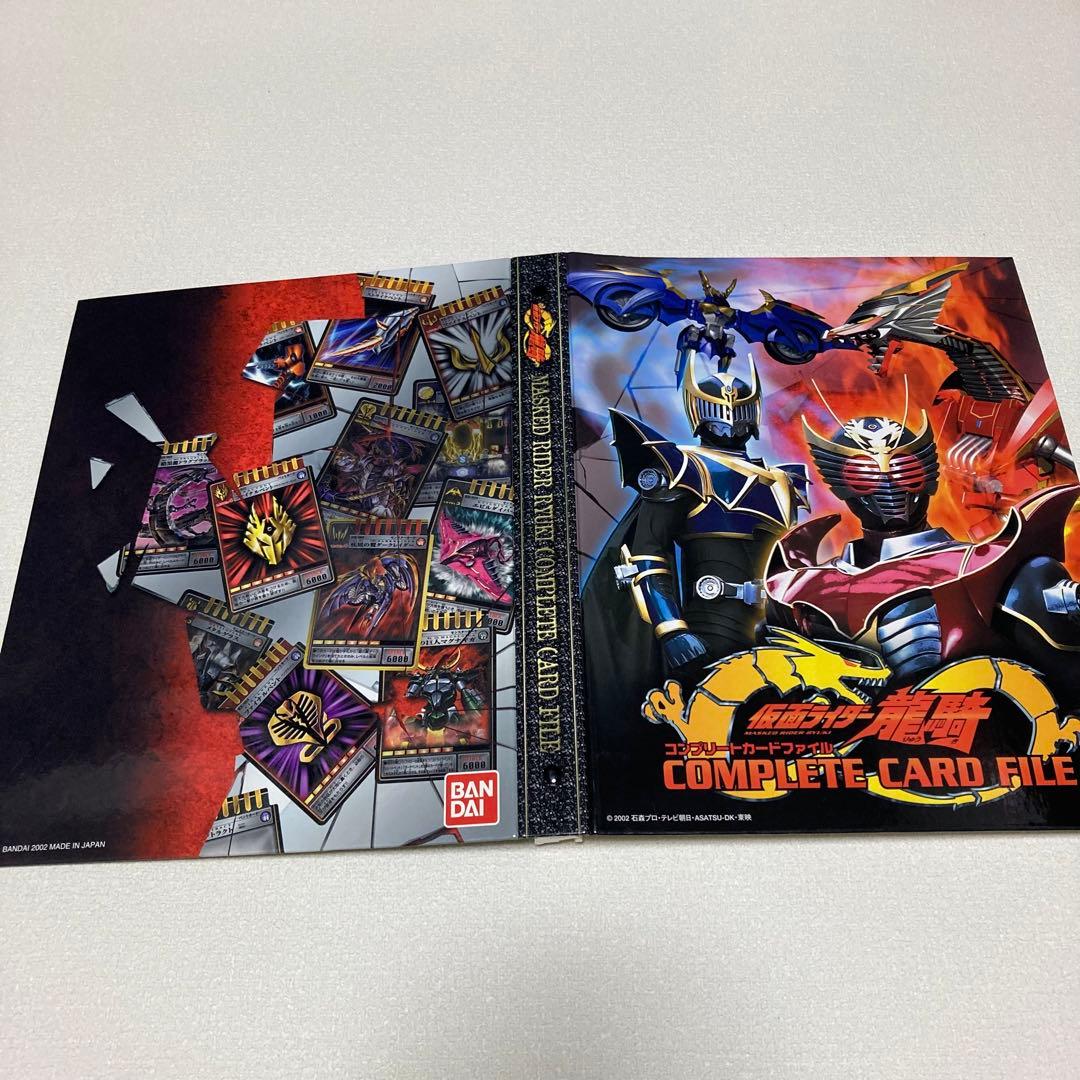 仮面ライダー龍騎☆アドベントカードファイル☆カード230枚付き - メルカリ