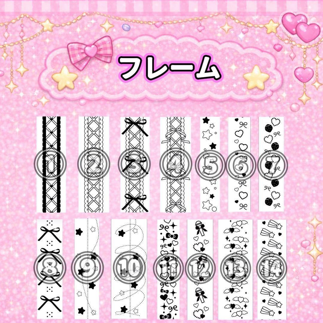 Y7様オーダーページ キンブレシート 《サンプル確認後、金額変更