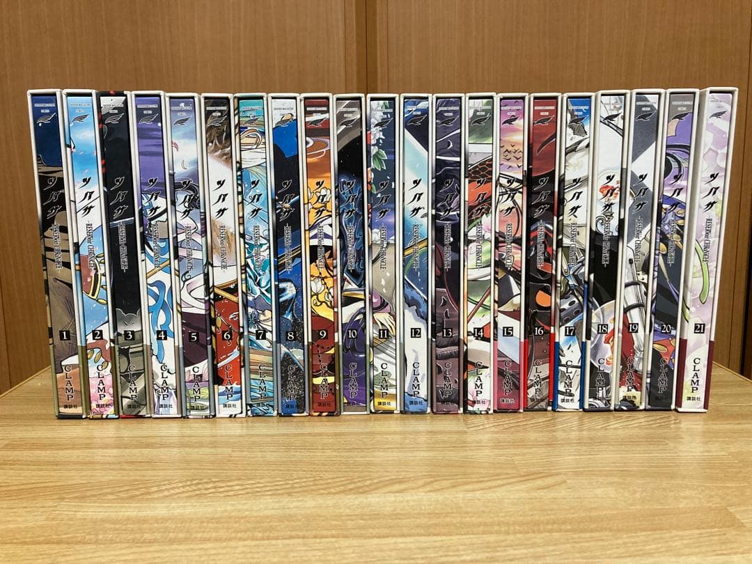 ツバサ -RESERVoir CHRoNiCLE- 1〜21巻セット