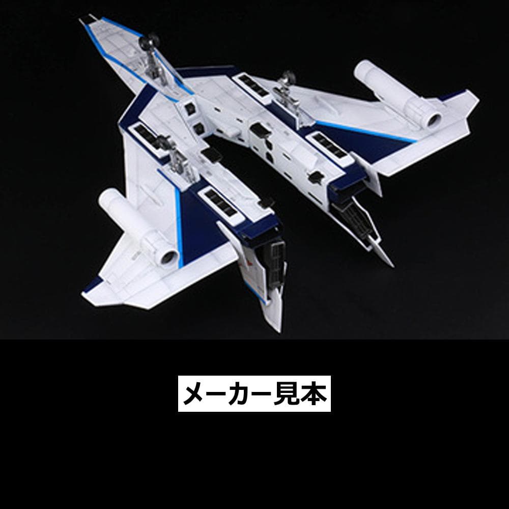 初回限定版！DAICON FILM版 帰ってきたウルトラマン【マットアロー1号