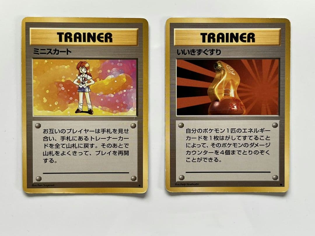 旧裏】ポケモンカード ミニスカート - メルカリ