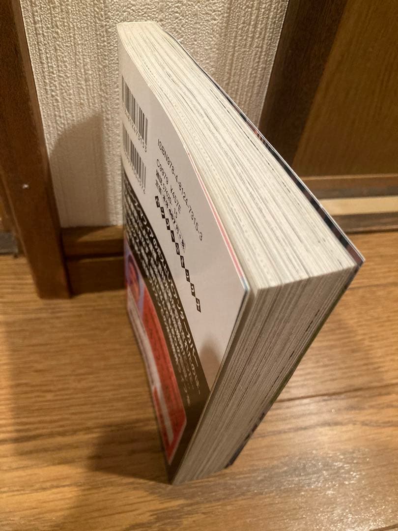 超貴重！ 吉村光男 米連邦刑務所収監中の実話