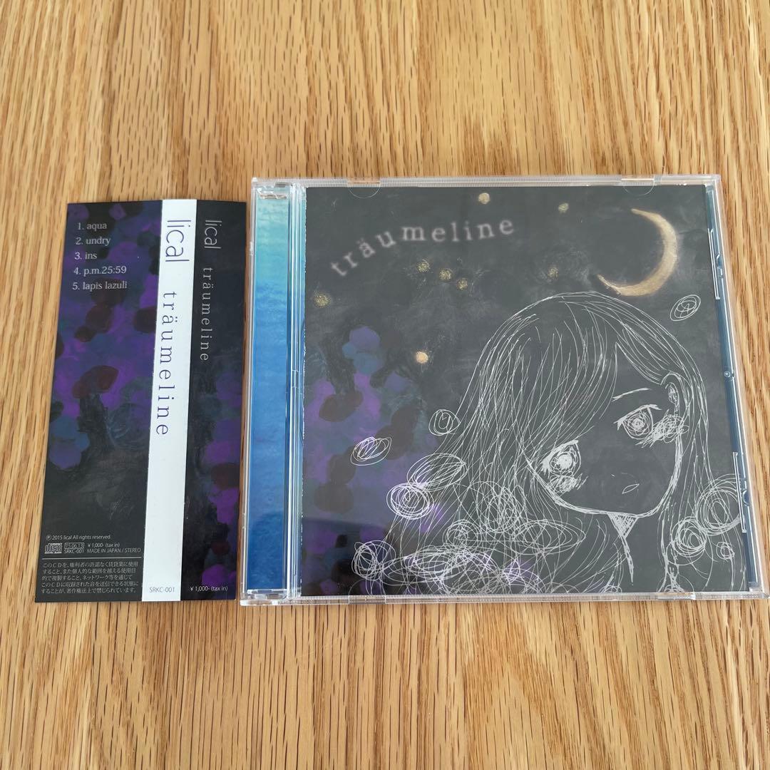 Nyuubara　lical 「träumeline」「empsea」 Liliana | Pecan Maison | BRAHMIN