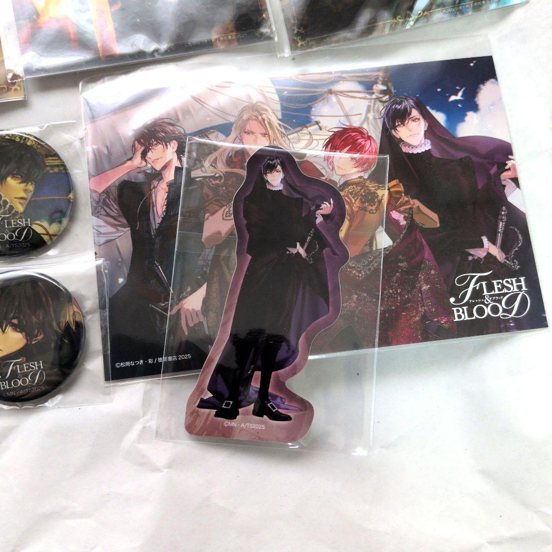 FLESH＆BLOOD」新刊発売記念ラッフルくじ ビセンテ