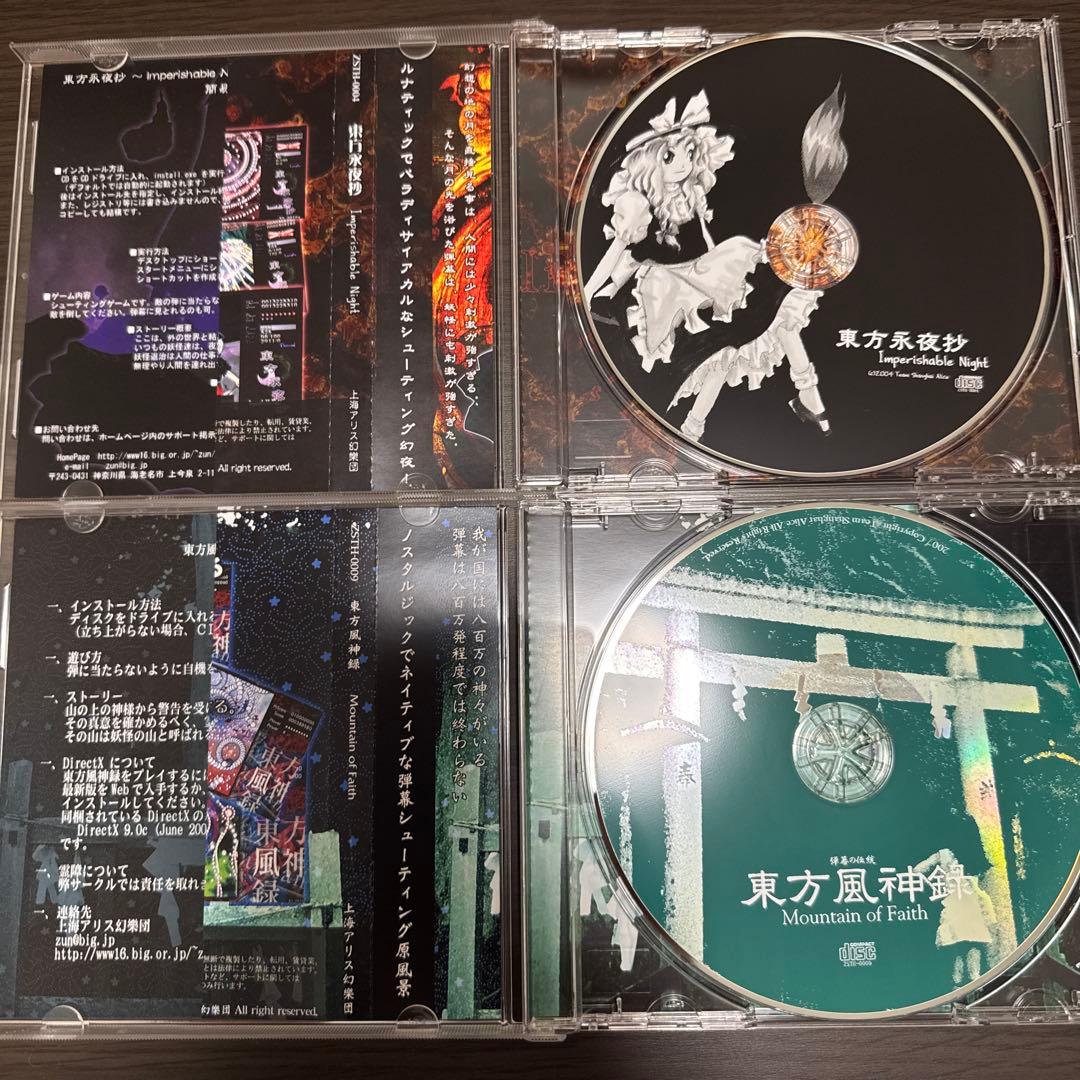 東方原作整数シリーズ13作品 紅魔郷〜錦上京 - メルカリ