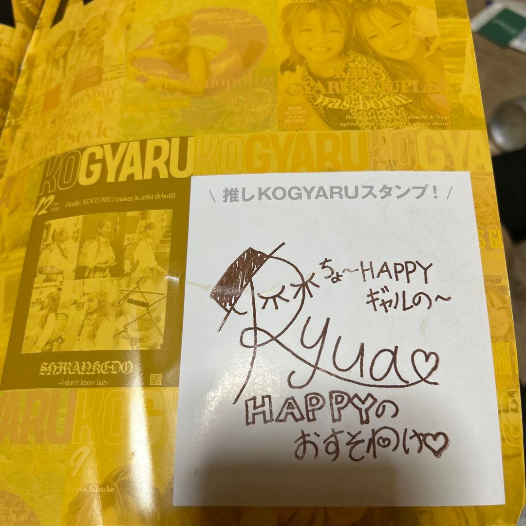 KOGYARU 雑誌 2024年 創刊号 - メルカリ