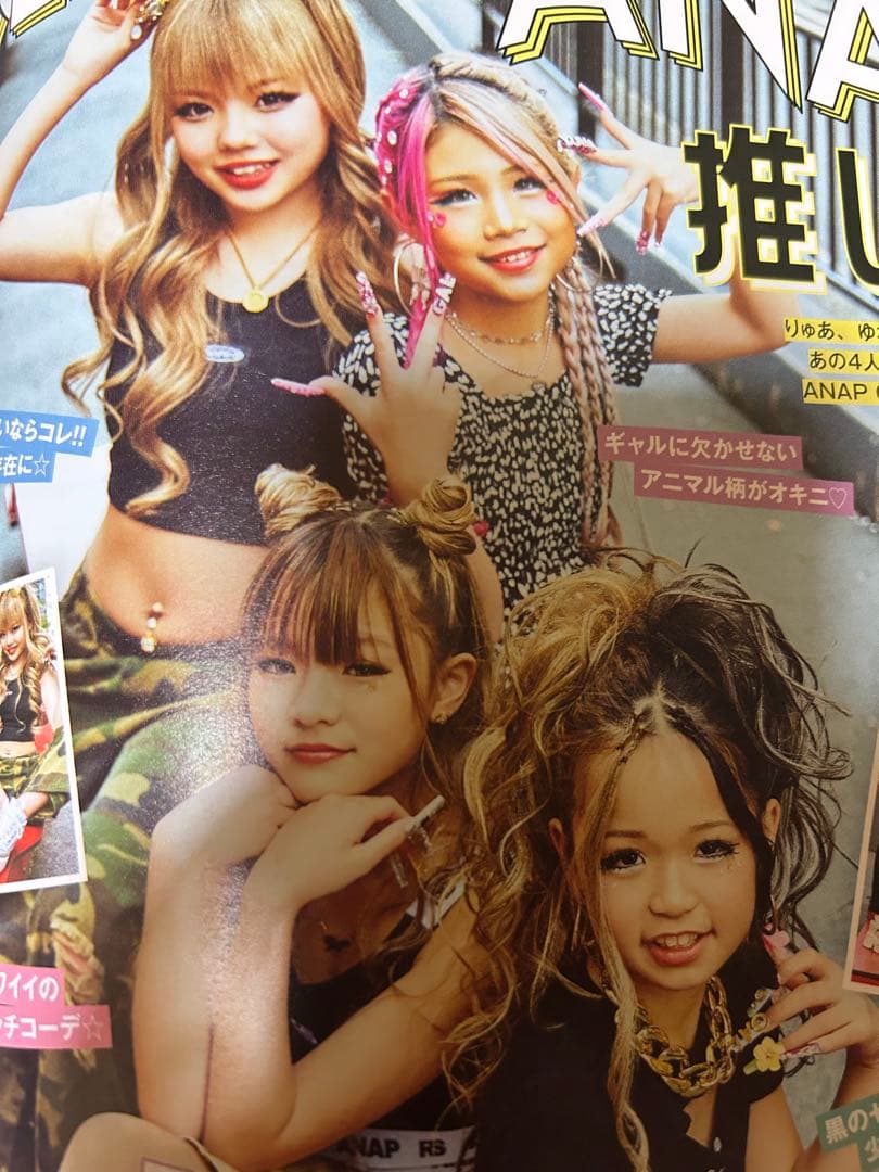 KOGYARU 雑誌 2024年 創刊号 - メルカリ
