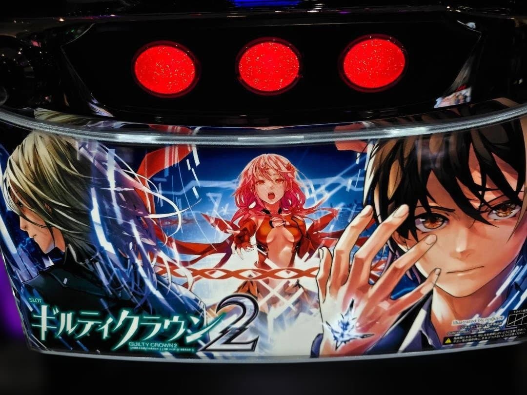 Lギルティクラウン2 データランプ対応ユニット付 スマスロ ギルティクラウン2｜パチスロ｜ユニバーサルエンターテインメント
