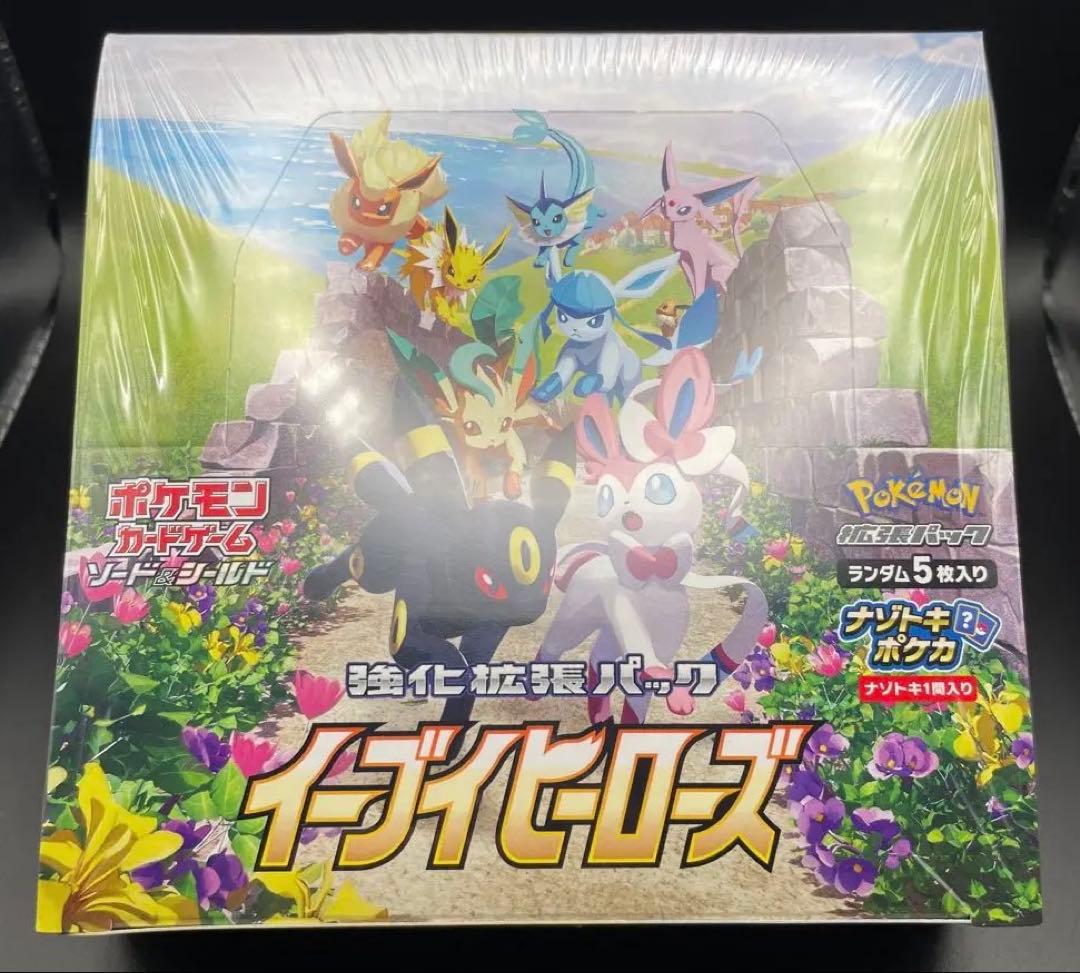 即日発送　★未開封・シュリンク付き★ ポケモンカード　イーブイヒーローズ　新品 イーブイヒーローズ シュリンク付き」の激安通販 | magi