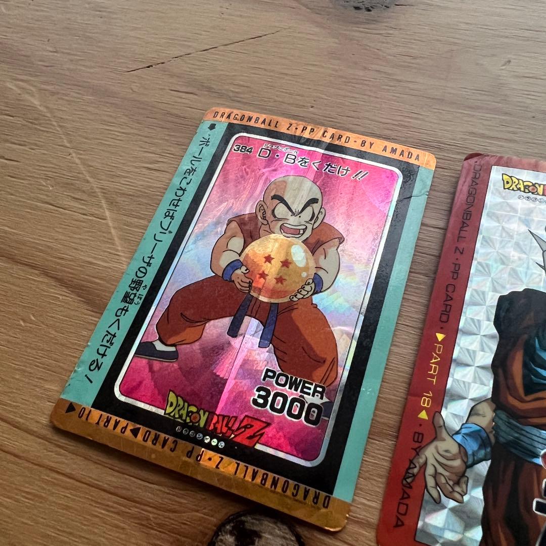ドラゴンボール PPカードカードダス当時物キラ＋ノーマルまとめアマダ