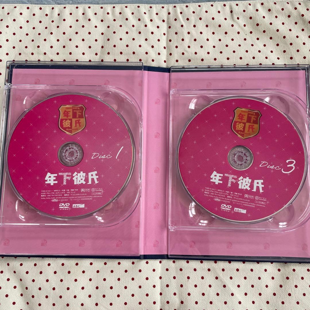 年下彼氏 DVD-BOX〈4枚組〉