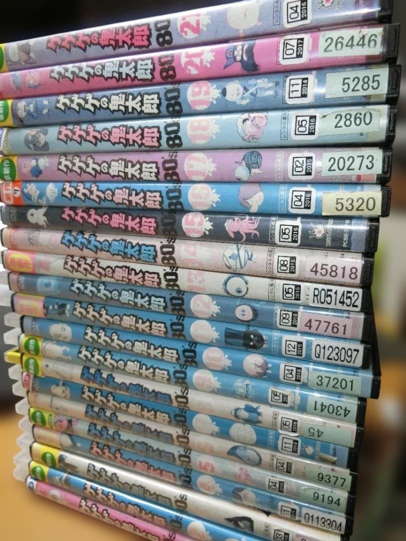 ゲゲゲの鬼太郎 80’　全21巻DVDSET【レンタル用】 ゲゲゲの鬼太郎 80' 全21巻DVDSET【レンタル用】 - メルカリ