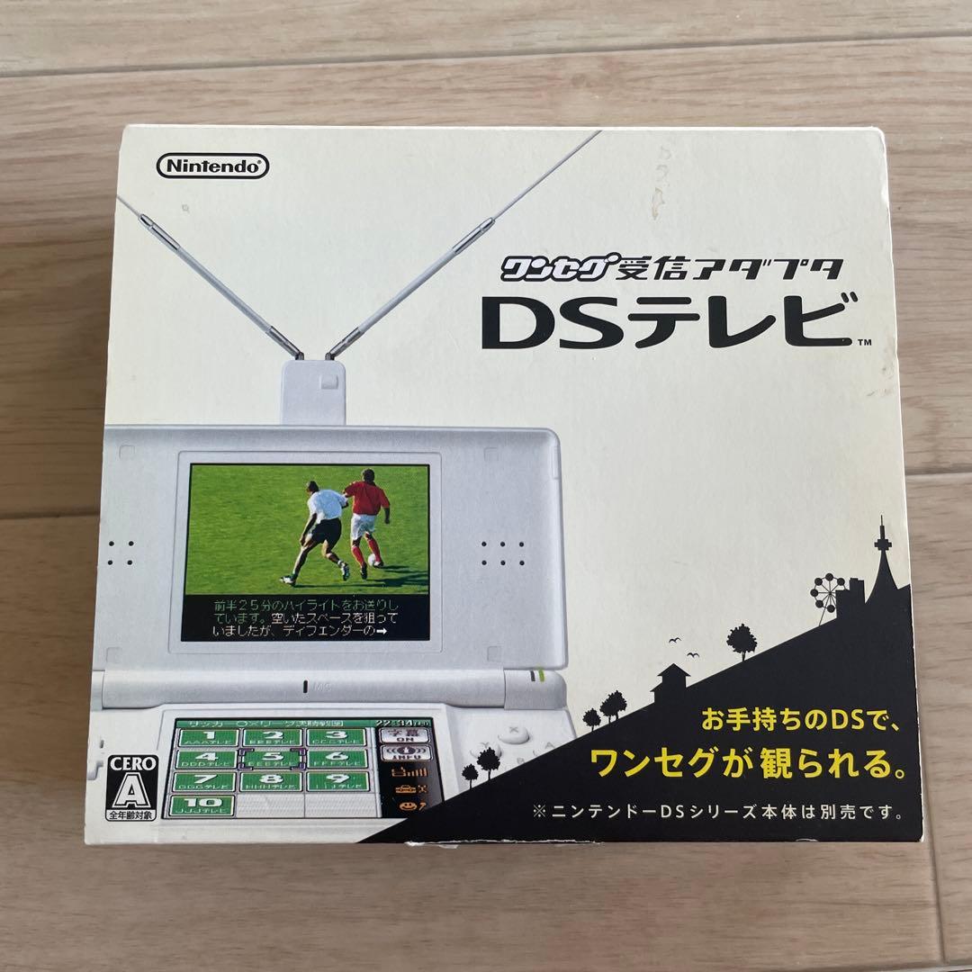 ブ*ー様 ニンテンドーDS・3DSソフト6本セット DSテレビ1点
