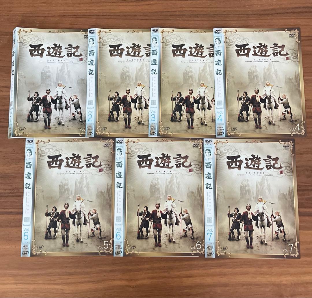 西遊記 全7巻＋西遊記2 全7巻 DVD 14枚 全巻セット 堺正章 - メルカリ