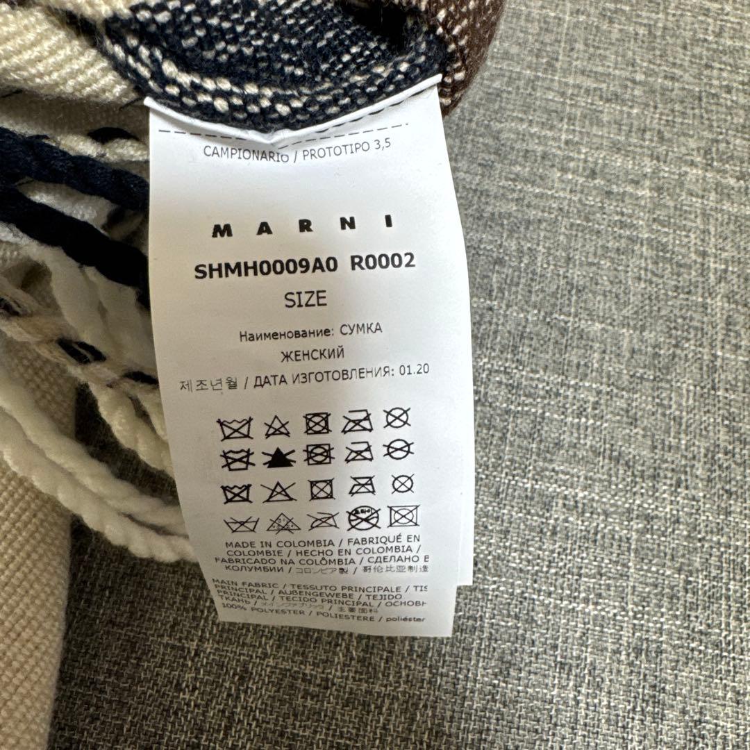 《美品》MARNI ハンモックバッグ ストライプ トートバッグ