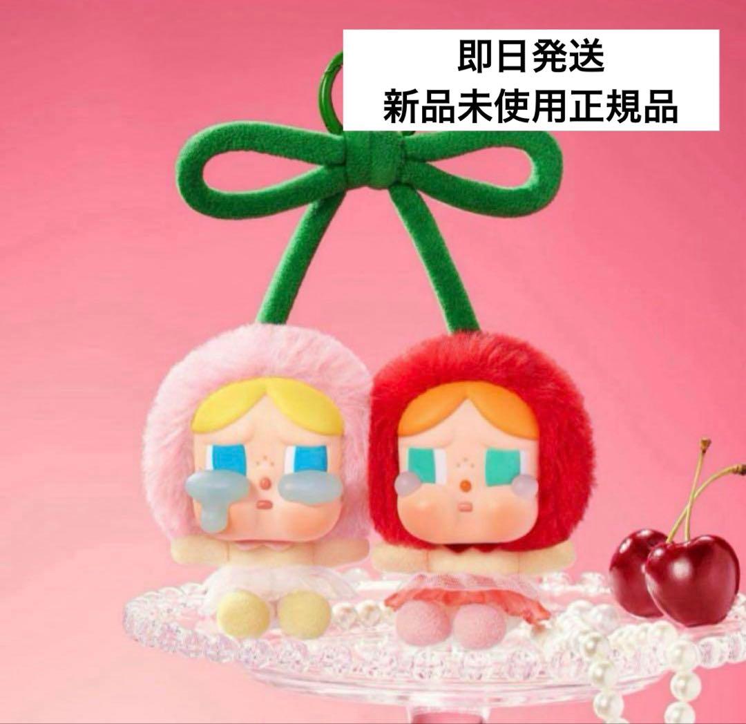 CRYBABY さくらんぼ クライベイビー CRYING FOR LOVE - メルカリ