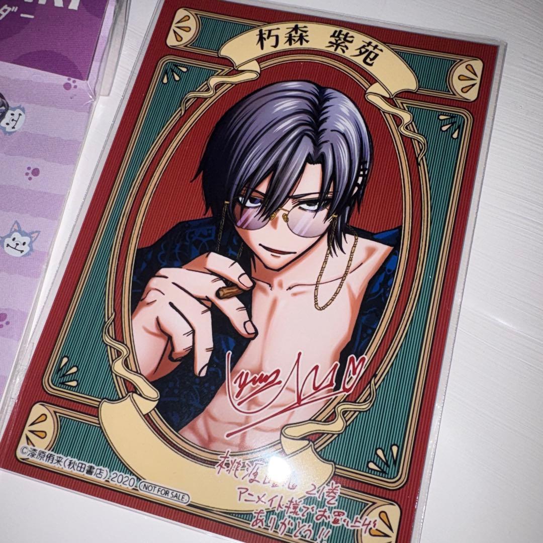 完売品 希少 桃源暗鬼 Night party アクリルキーホルダー マズル