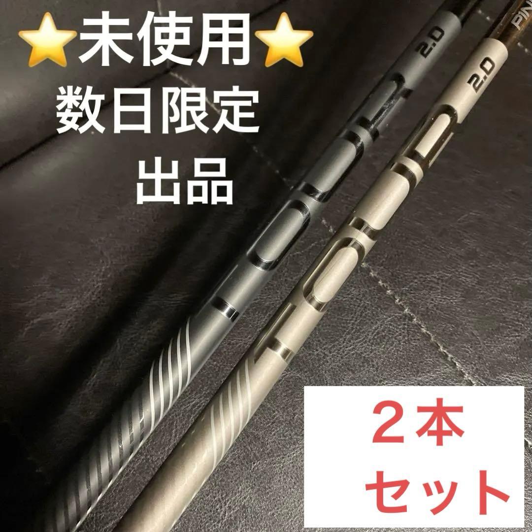 PINGツアー2.0クローム ブラック 65x ドライバー用 未使用 - メルカリ