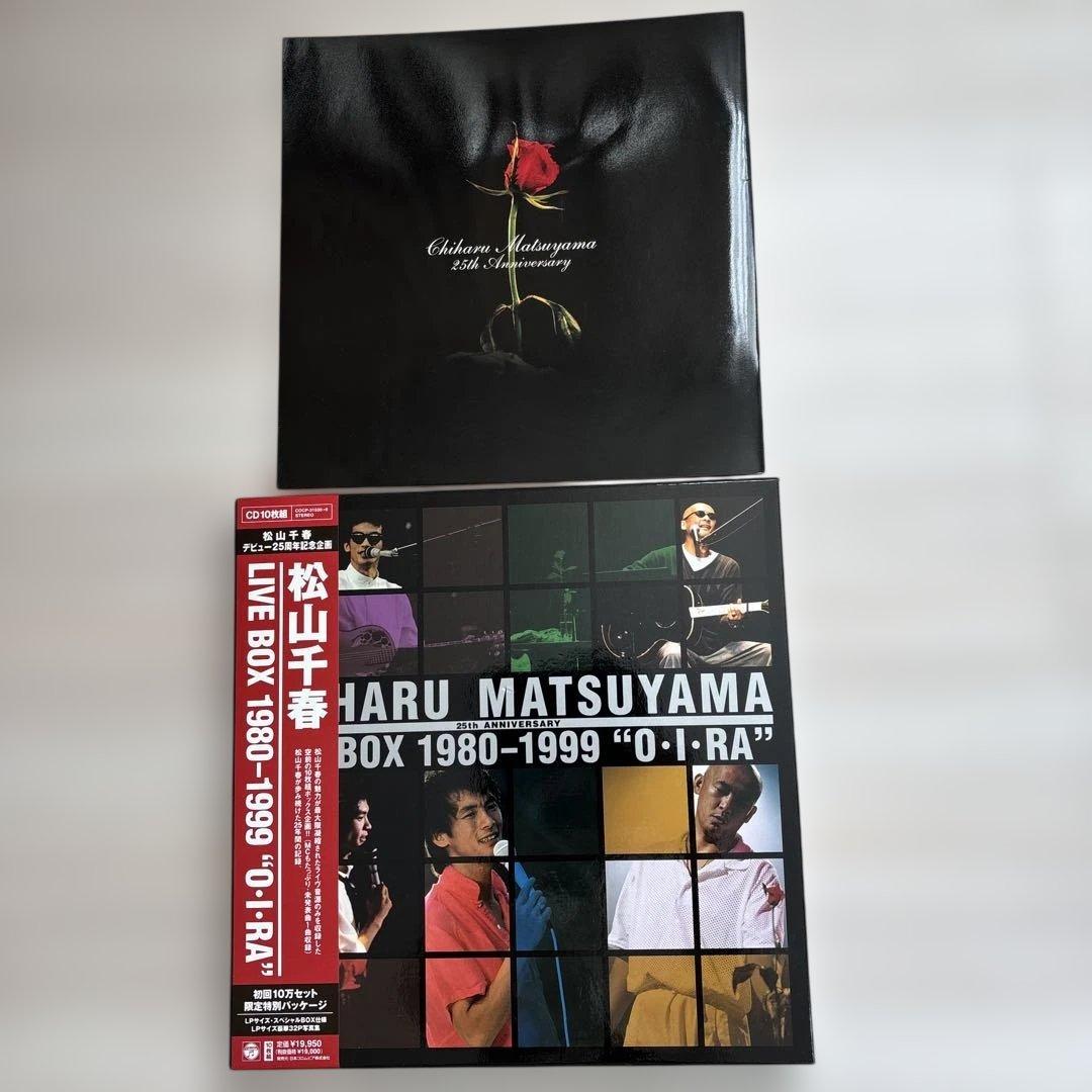 松山千春 LIVE BOX 1980-1999 'O-I-RA' 10枚組 - メルカリ