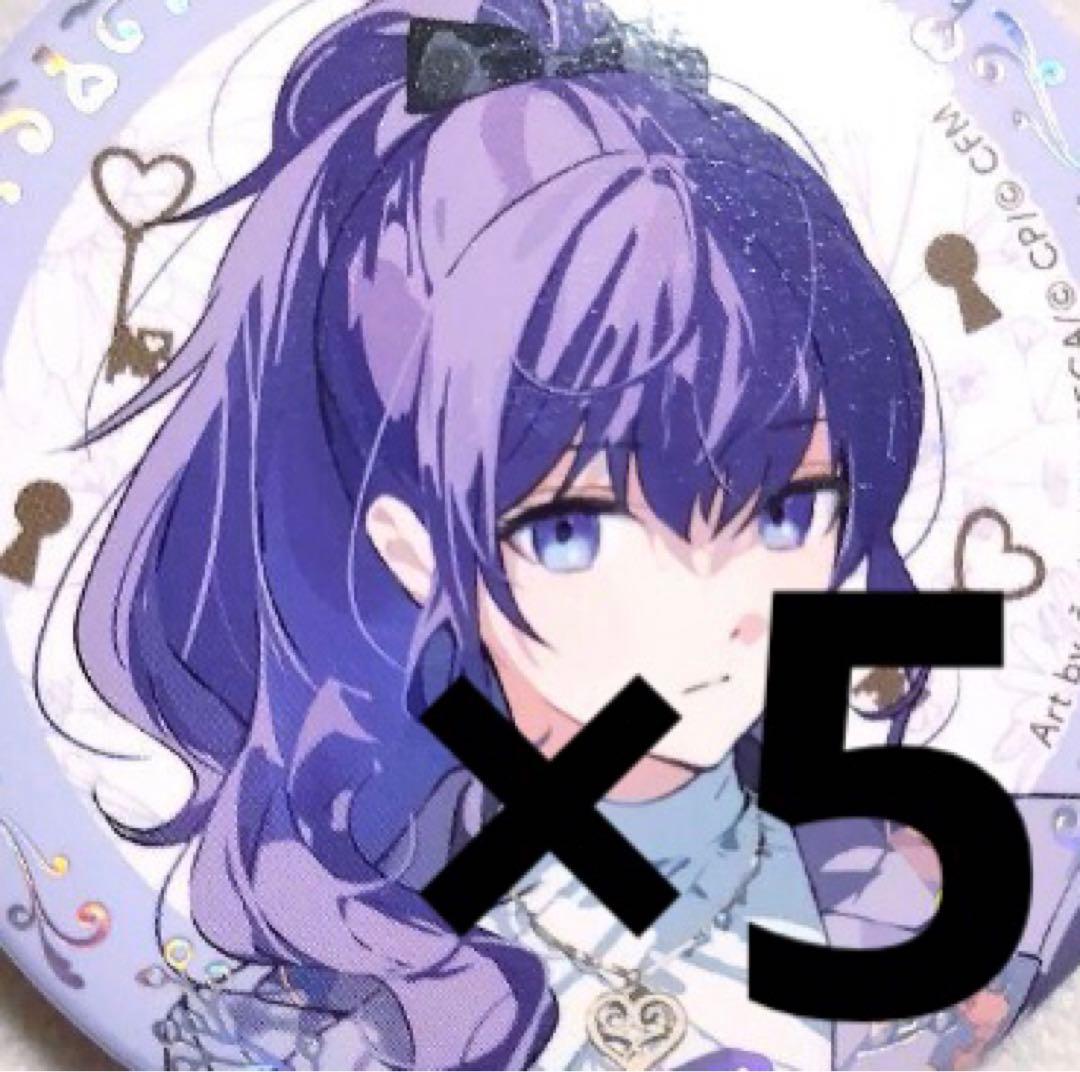 朝比奈まふゆ 感謝祭 プロセカ 缶バッジ 4周年