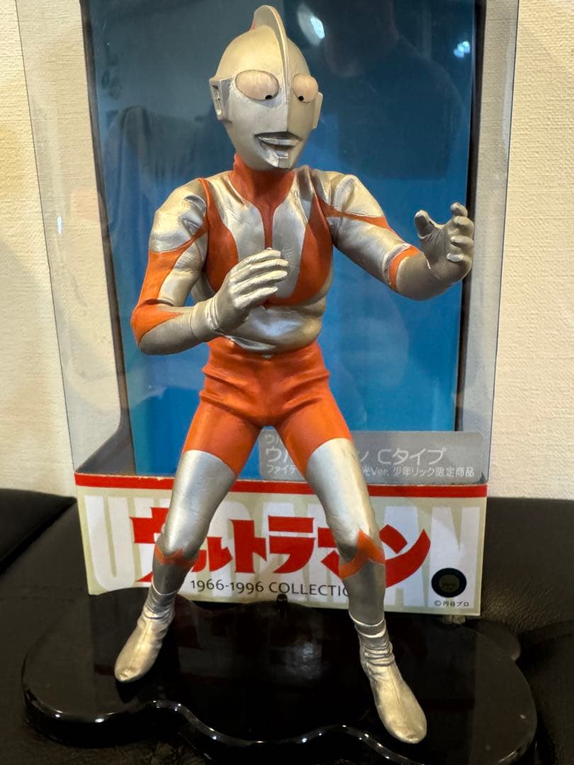 エクスプラス 大怪獣シリーズ ウルトラマン(Cタイプ) 発光版 少年