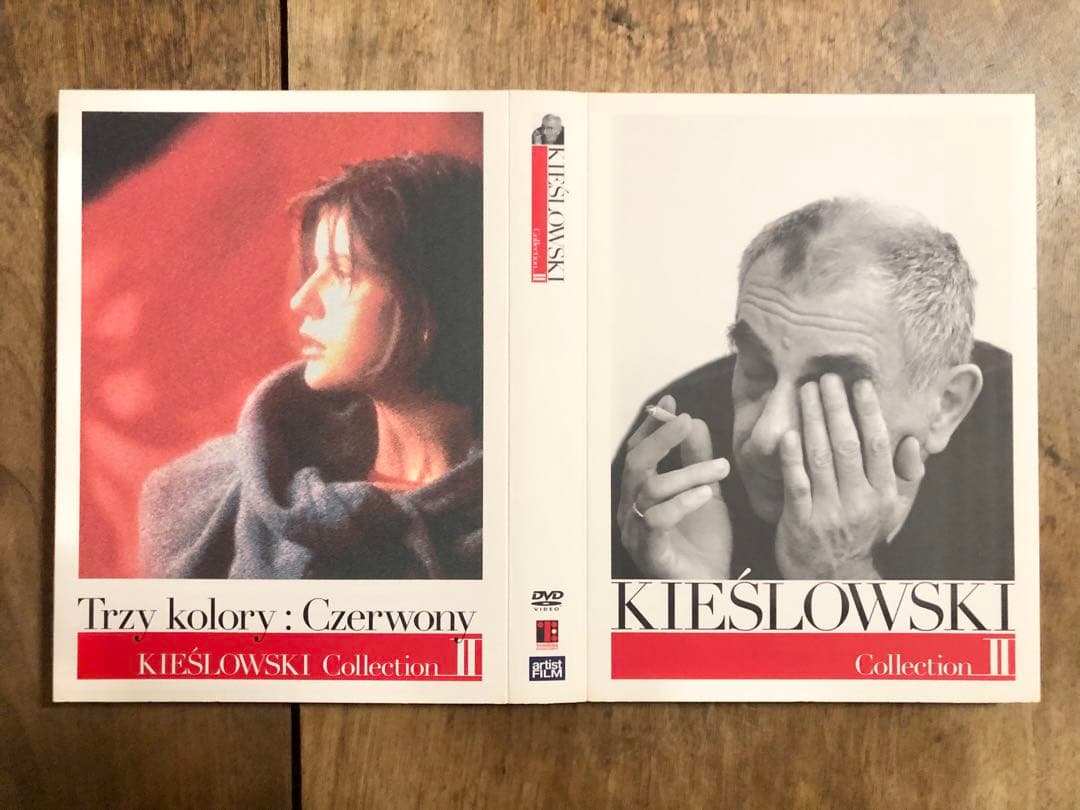 キェシロフスキ・コレクションII 「トリコロール」セット [DVD]