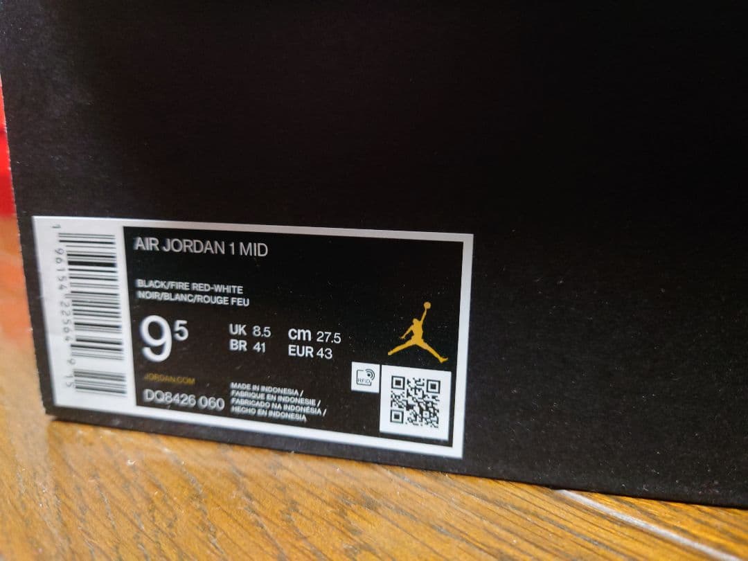 ナイキ NIKE AIR JORDAN 1 MID Bred 27.5cm